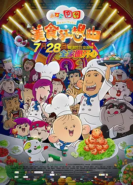 五月丁香啪啪